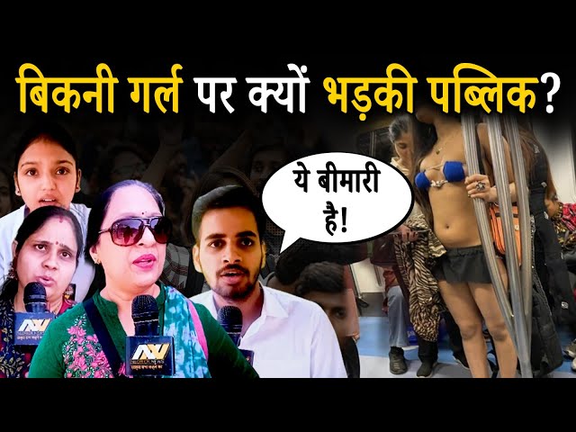 Delhi Metro Bikini Girl पर कय बल पबलक Rhythm Chanana DMRC