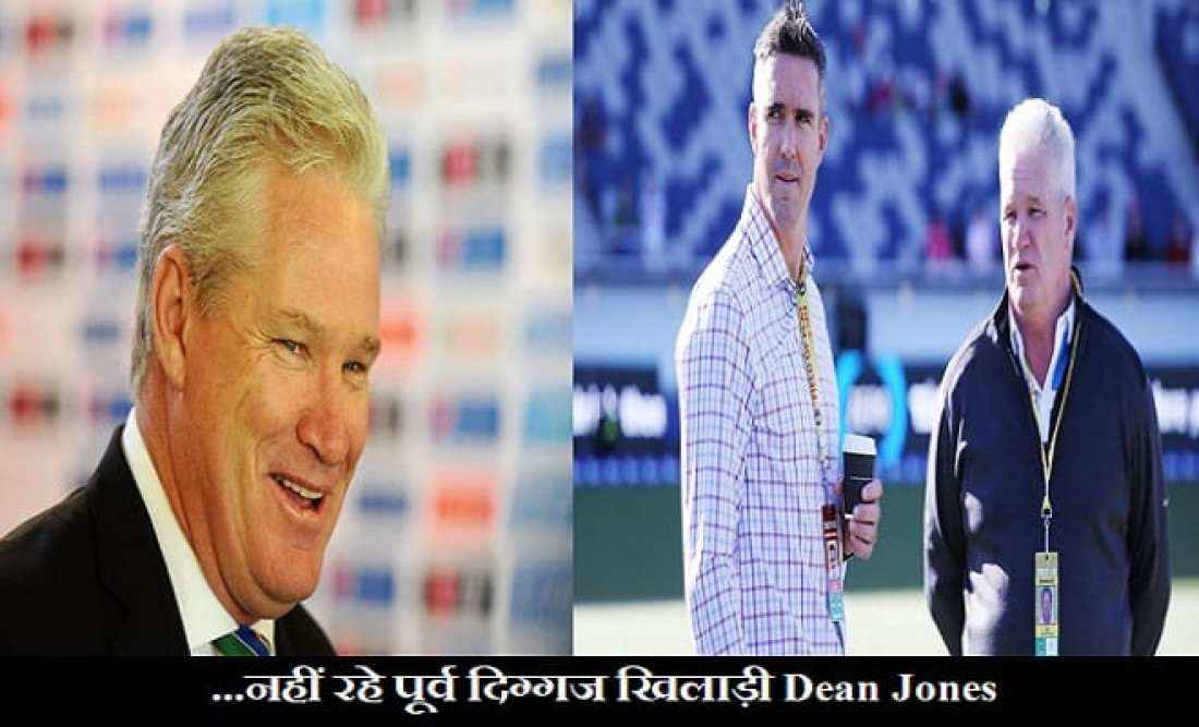 Dean Jones, Australian cricket