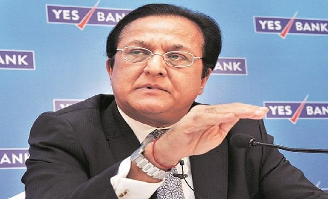 Yes Bank की शुरुआत करने वाले राणा कपूर पर ED की कार्रवाई, घर समेत कई अन्य ठिकानों पर की छापेमारी