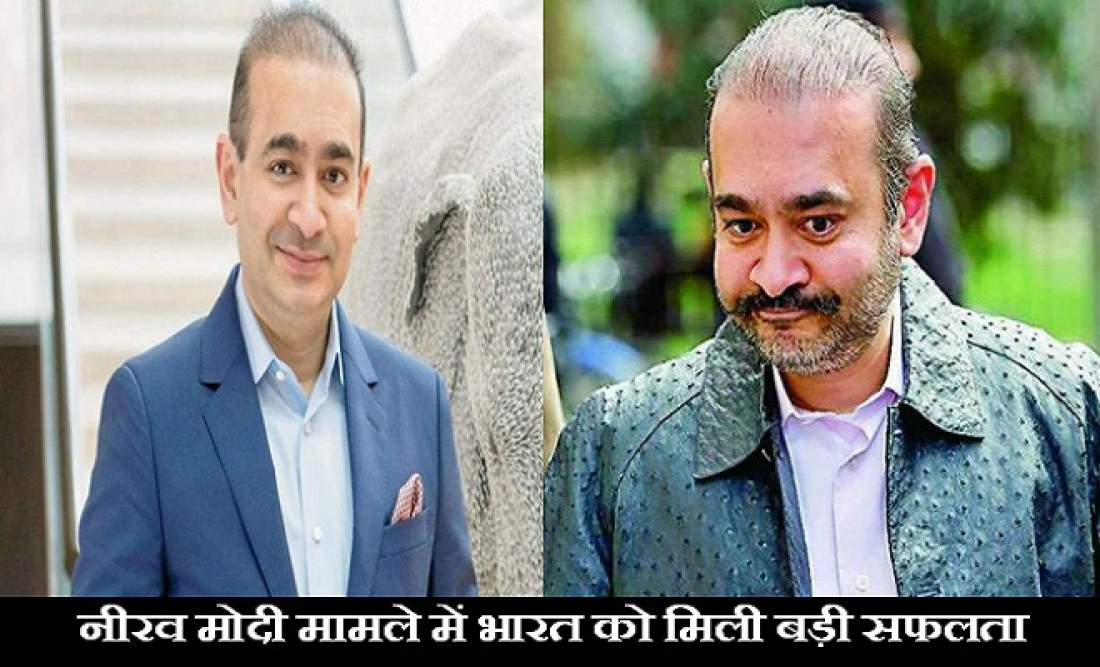 Nirav Modi के प्रत्यर्पण को लंदन कोर्ट से मिली मंजूरी, लेकिन भारत लाने में है अभी ये अड़चनें…