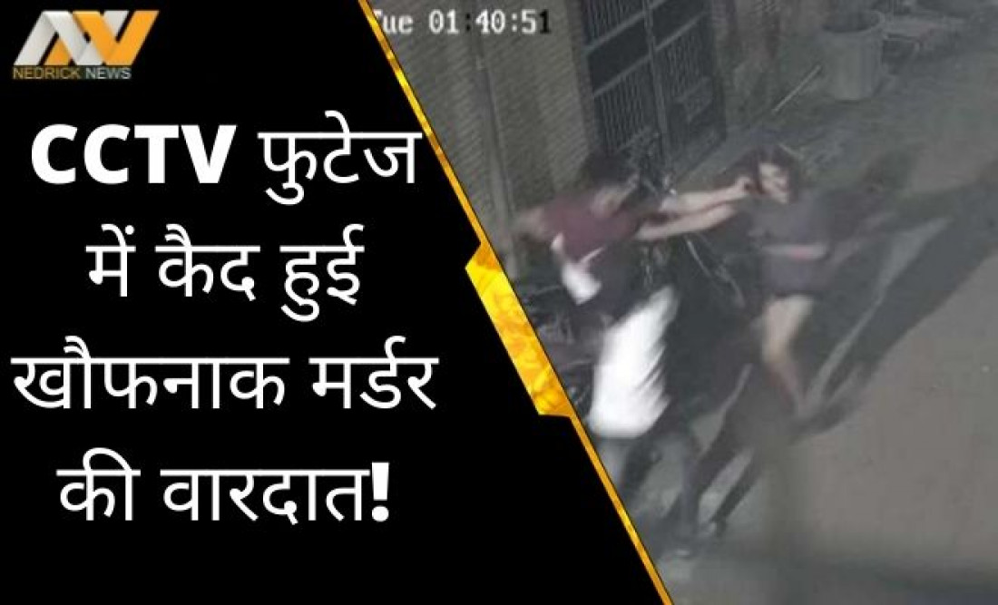 bindapur murder case, delhi news
