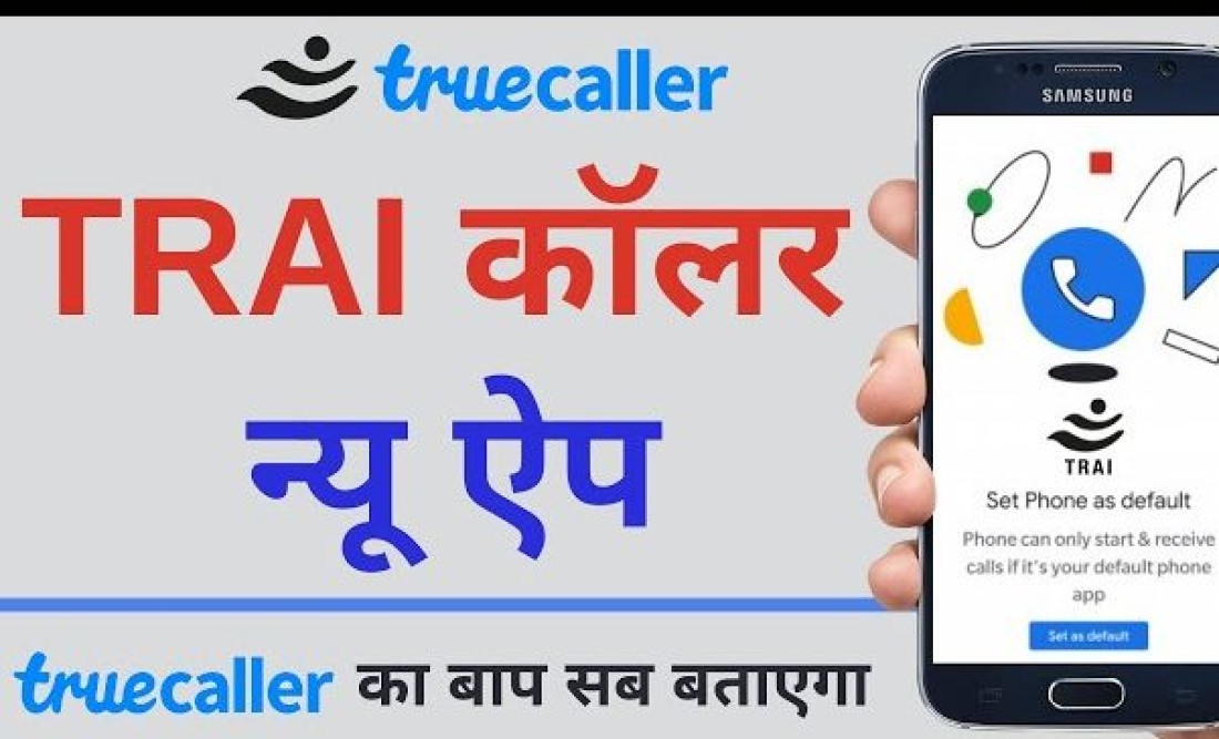 e-KYC based caller, TRAI