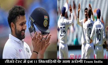 India vs Australia 3rd Test, IND vs AUS 3rd Test
