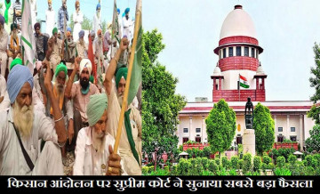 Supreme Court puts on hold 3 farm laws, Supreme Court stays implementation of farm laws