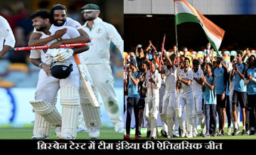 team india historic win in test series, ind vs aus test series