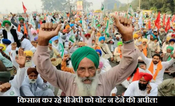 Farmers Protest, Assembly Elections
