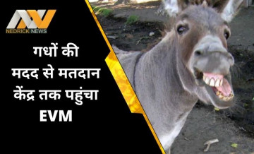 Tamil Nadu, EVM loaded on Donkeys