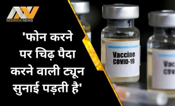 Delhi High Court, Vaccine shortage