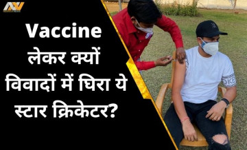 kuldeep yadav, vaccine