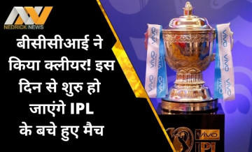IPL 14, T20 World cup