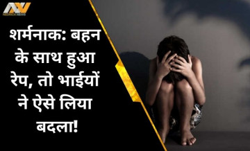 rewa rape case, madhya pradesh