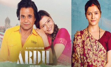 Ardh Trailer: मायानगरी में सपने पूरा करने की यूनिक कहानी लेकर आए Rubina और राजपाल यादव, जानें किस दिन आएगी इनकी ये फिल्म?
