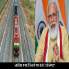 dfc project, biggest railway project