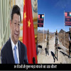 india china border issue, chinese pla