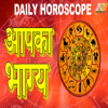 Rashifal, Astrology