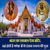 unique lord ganesh temple, adi vinayaka temple