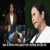 Mamata Banerjee, West Bengal Election
