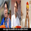 rahul gandhi kerala, rahul gandhi north vs south india statement