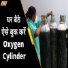 oxygen cylinder, delhi