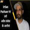 irfan pathan, extra martial affair