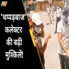 viral video, collector ranbir sharma