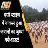 viral dance video of police, IPS Vineet Jaiswal