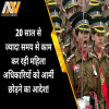 Indian Army, Permanent Commission