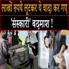 ghaziabad, robbery case