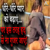 bhopal, viral video 