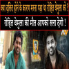 rohith vemula, suicide