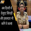 rakesh asthana, delhi police