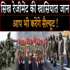 sikh regiment, interesting facts