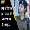 IPS Success Story, Pooja Yadav