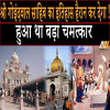 sikh religion, Gurudwara Goindwal Sahib