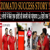 Zomato, Success story