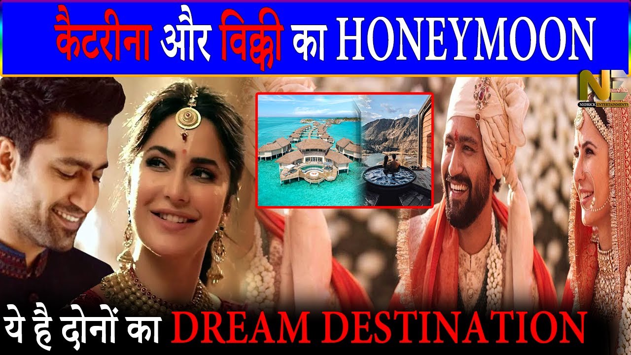 Vicky Kaushal और Katrina Kaif Honeymoon | HONEYMOON DESTINATION ? HoneyMoon TRIP