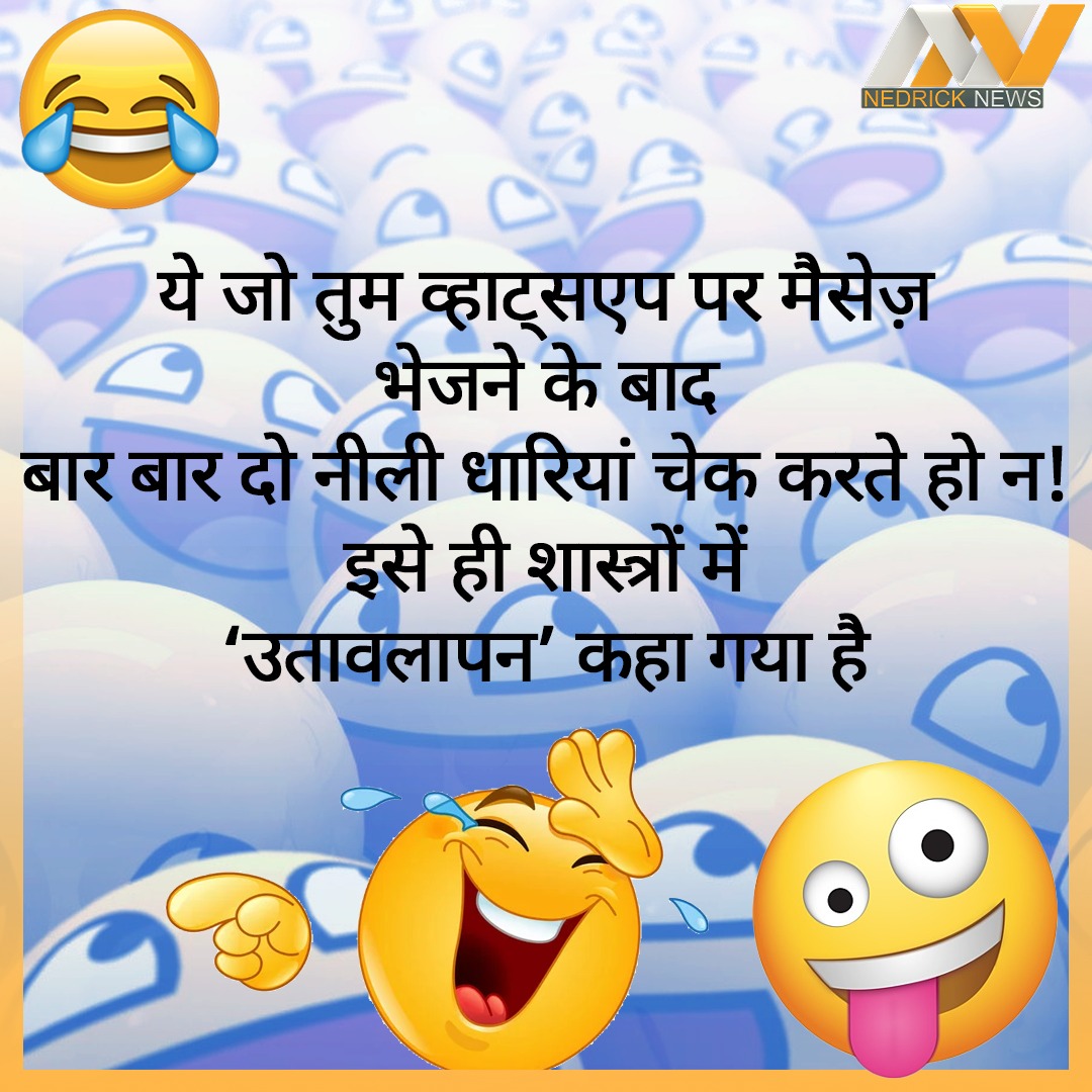 World laughter day 2023