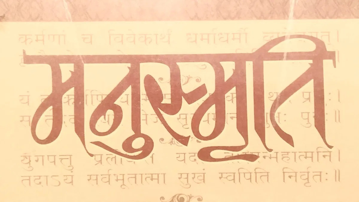 Ambedkar and Islam Hindi