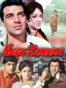 naya zamana, Top 5 Classics of Dharmendra in Hindi