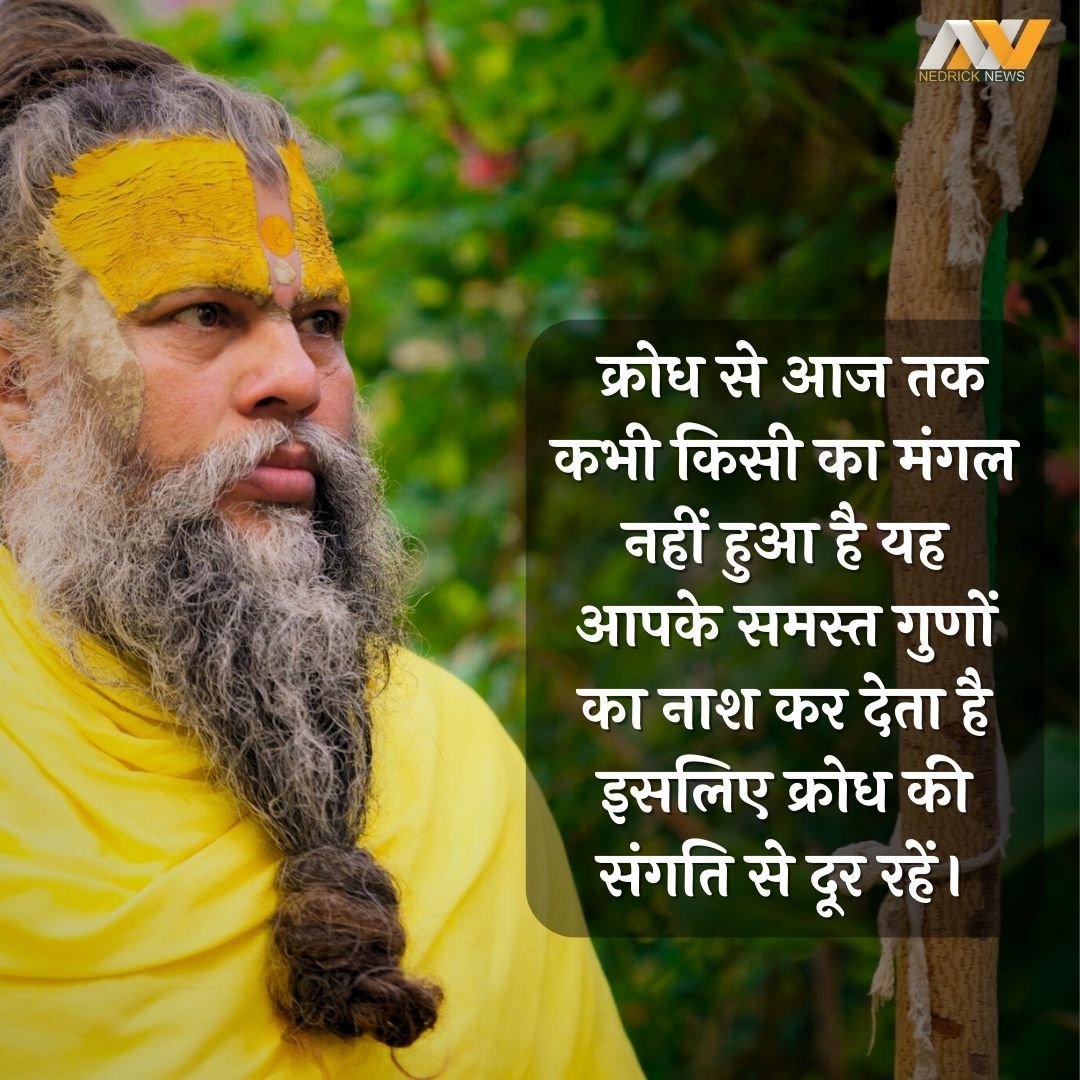  10 NEDRICK NEWS