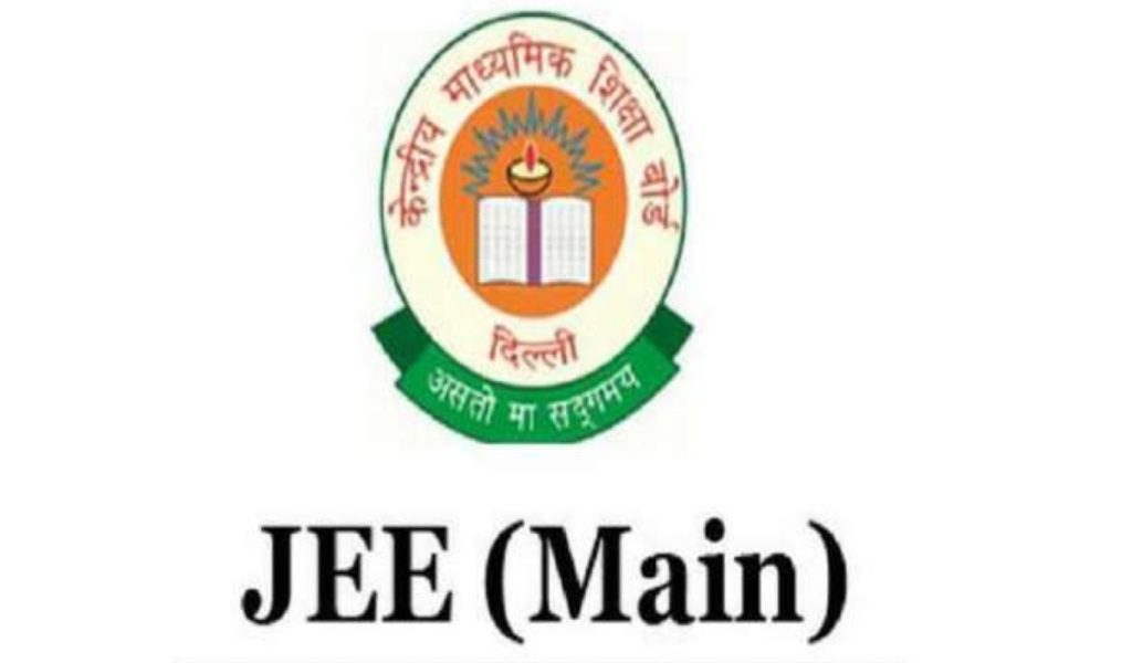 JEE, Top 5 Exams in India