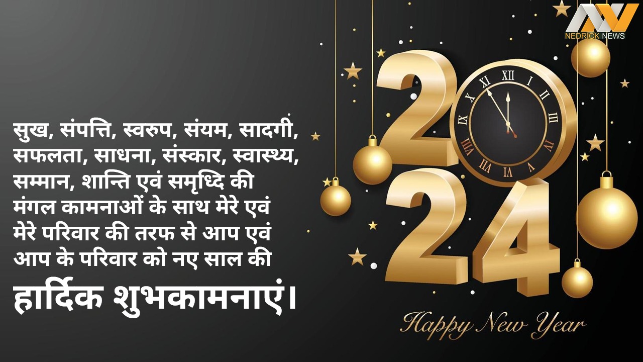 New year wishes