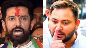  Chirag Paswan and Tejashwi Yadav