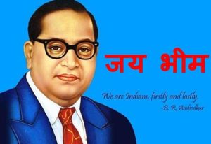 ambedkar 