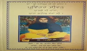 Know about Mata Sahib Devan who wrote Hukamnama