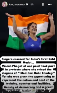 Kangana congratulated Vinesh Phogat victory olympic paris