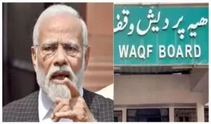 Modi government introduce Wakf Board amendment bill