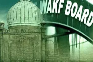 Wakf Board Bill 