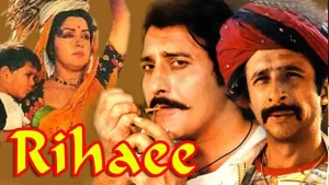 When Naseeruddin Shah hesitant romantic scenes with Hema Malini