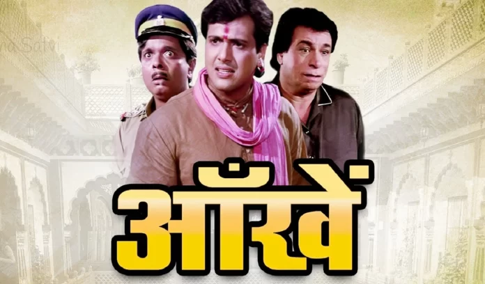 Govinda Aankhein film